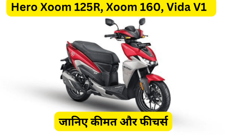 Xoom