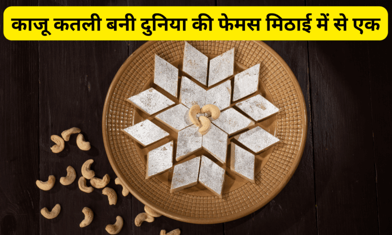 मिठाई