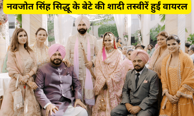 नवजोत सिंह