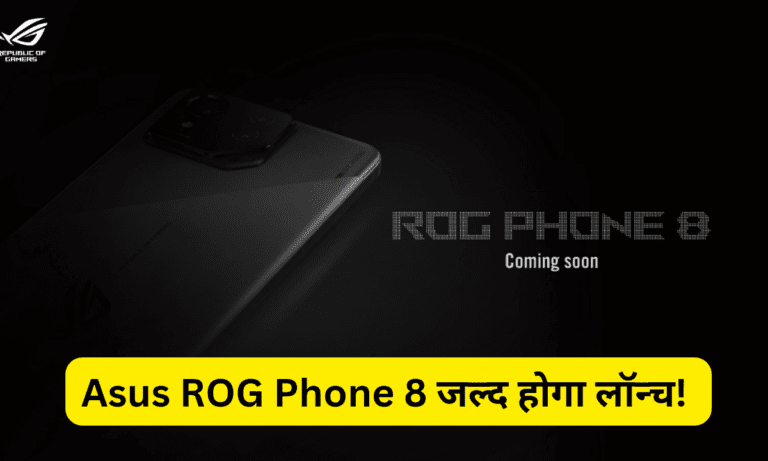 ROG Phone 8