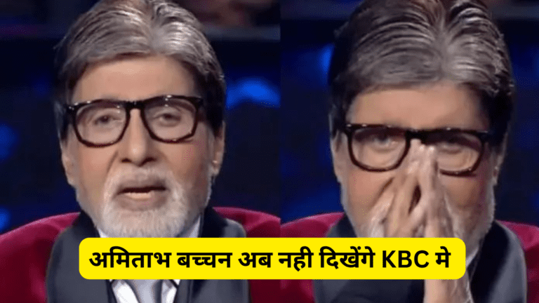 अमिताभ