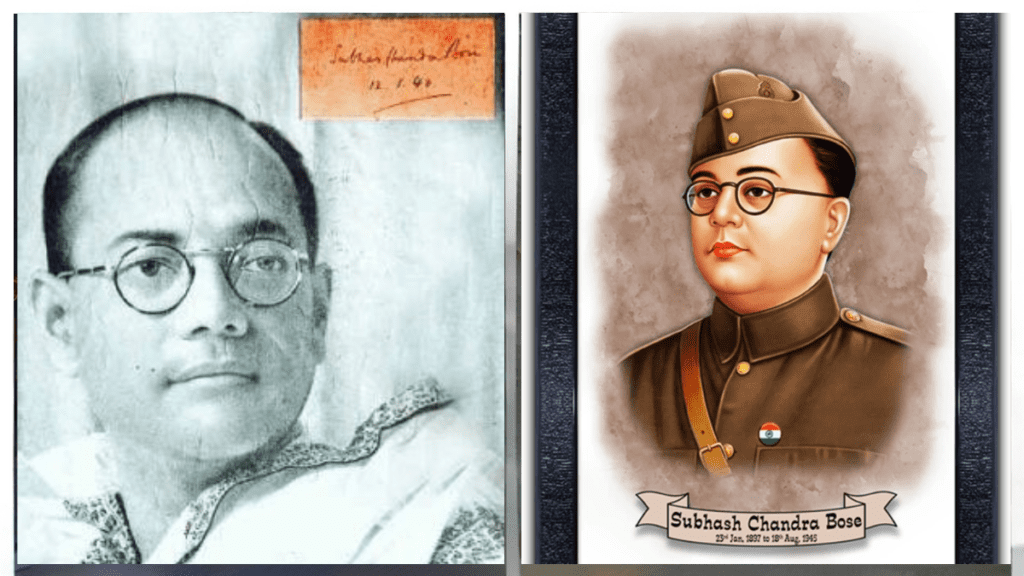 Subhash Chandra Bose Jayanti 2024