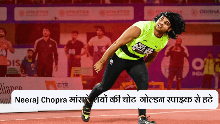 Neeraj Chopra