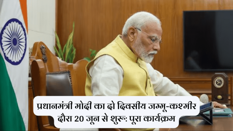 प्रधानमंत्री मोदी