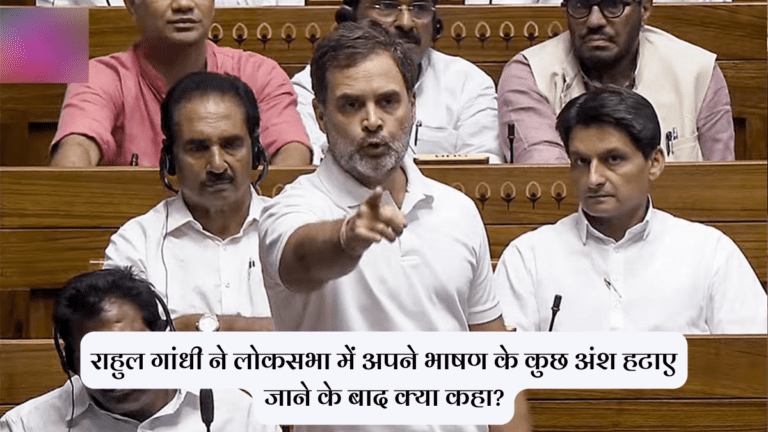 राहुल गांधी