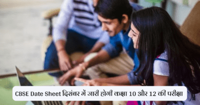 CBSE Date Sheet