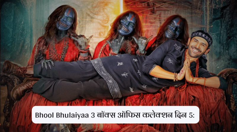 Bhool Bhulaiyaa 3