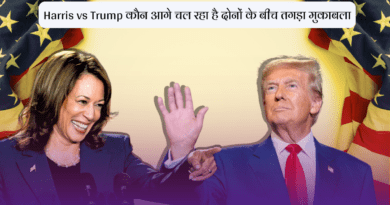 Harris vs Trump