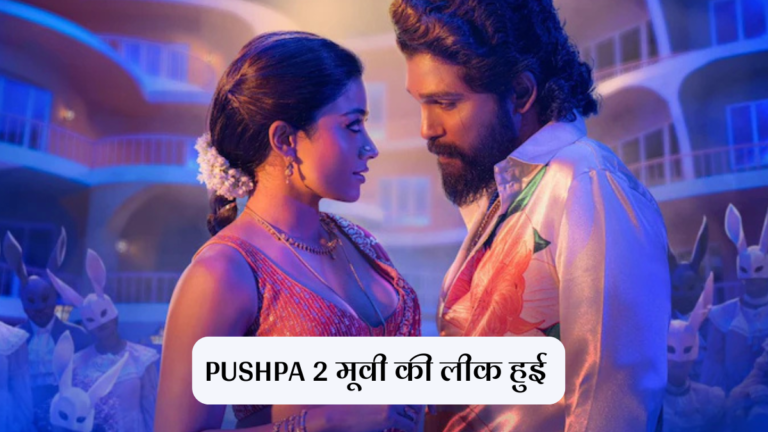 Pushpa 2