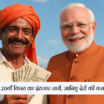 किसान
