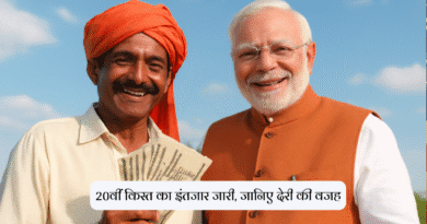 किसान